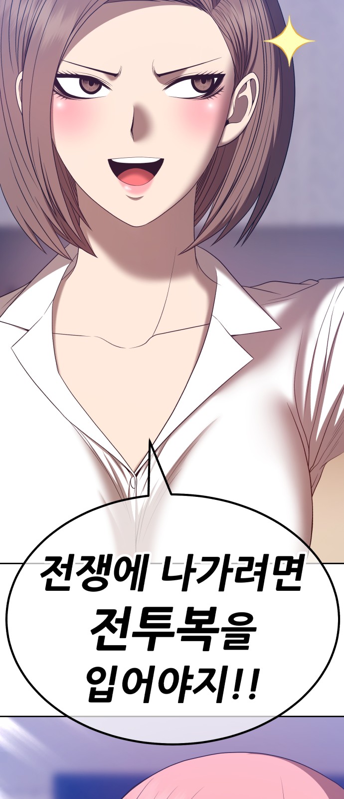 119 페이지