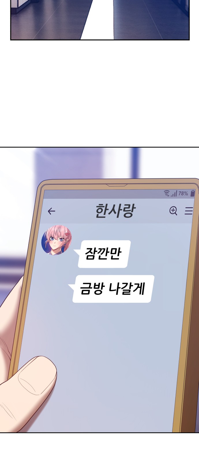 122 페이지