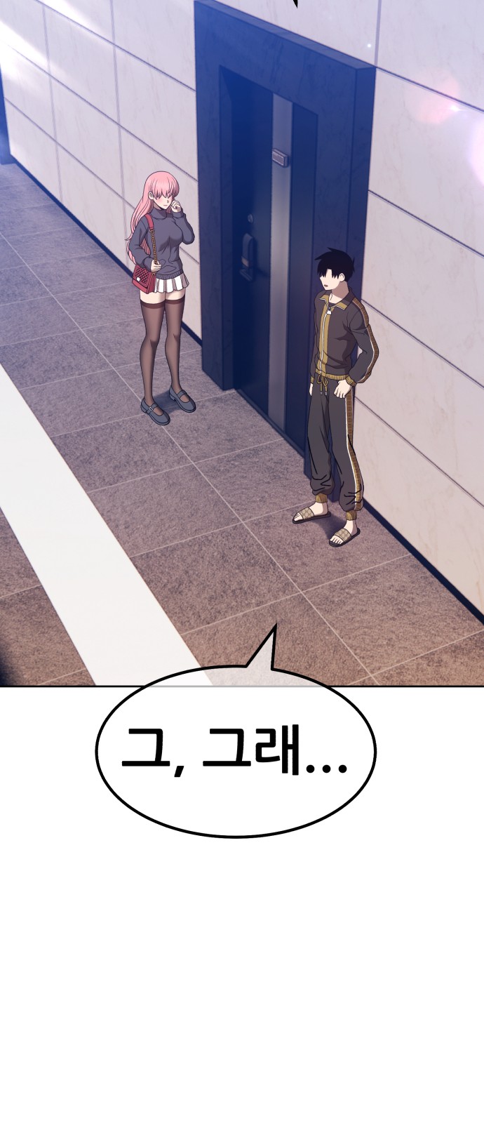 133 페이지