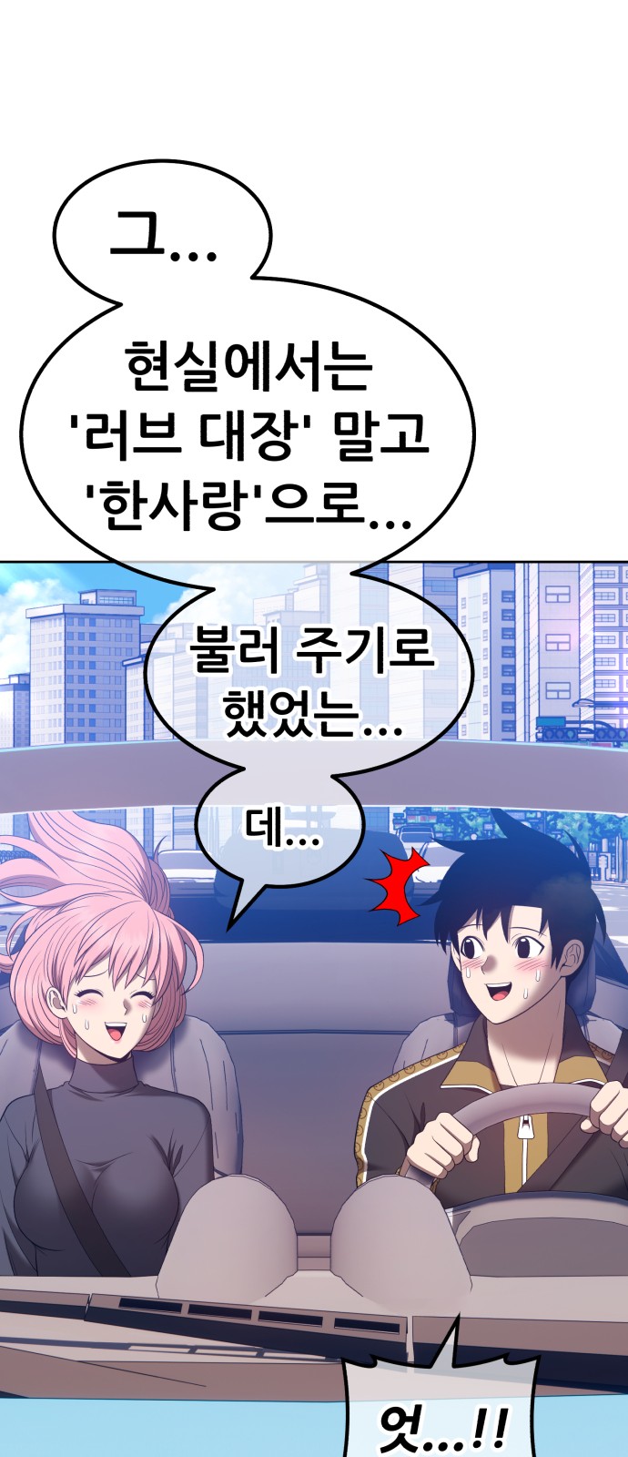 140 페이지