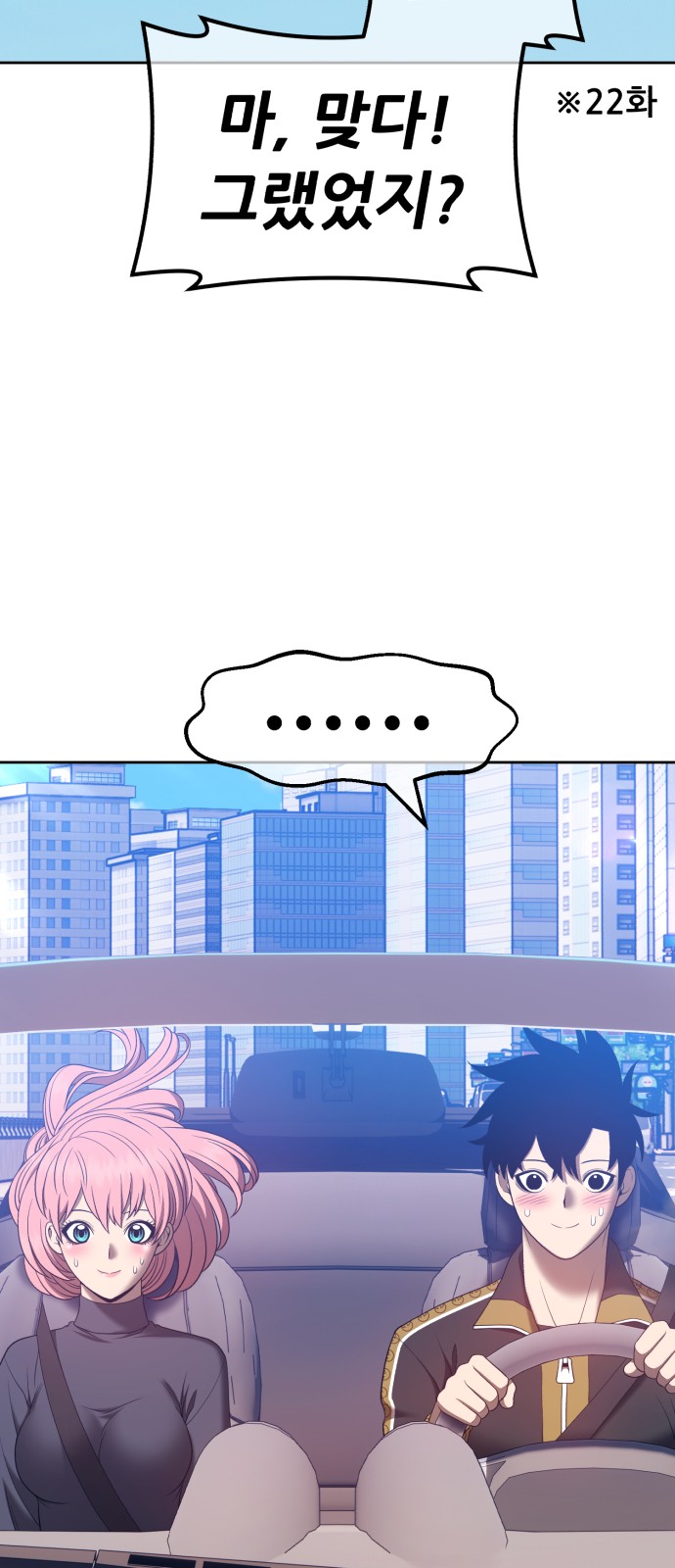 141 페이지
