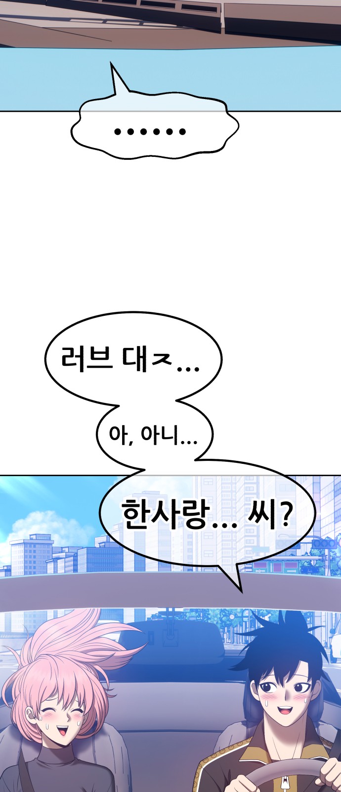 142 페이지