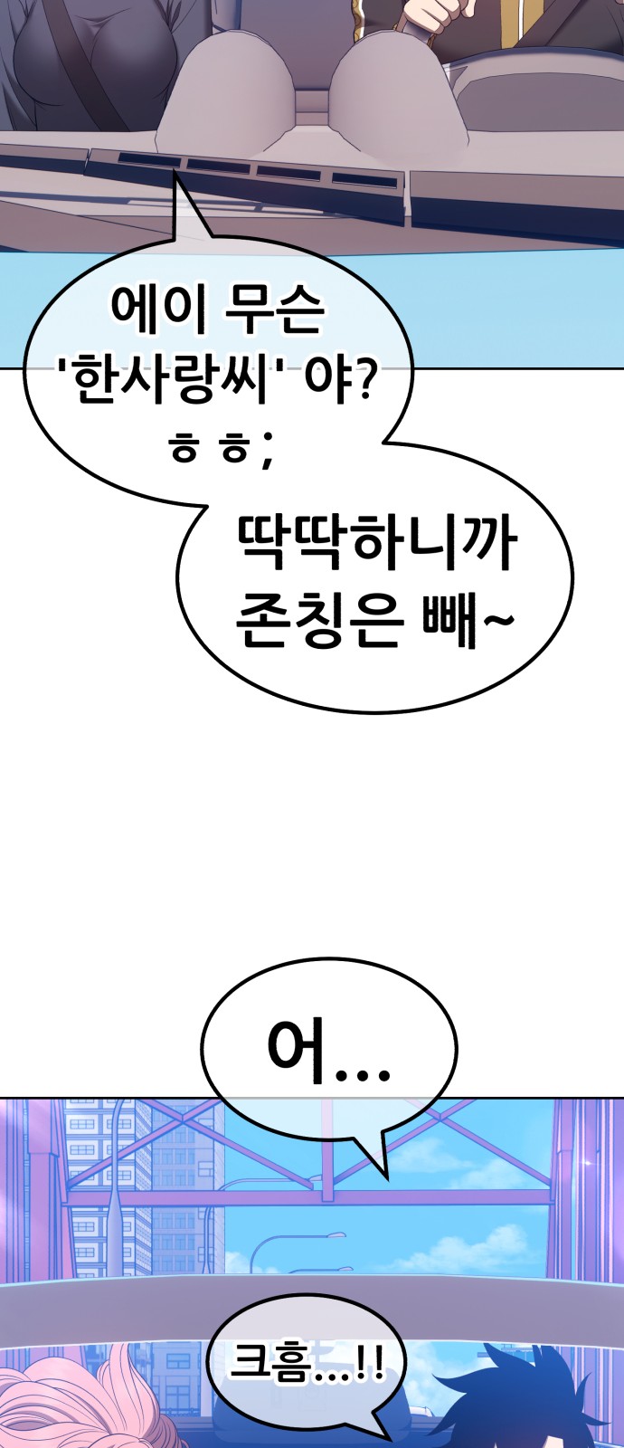 143 페이지