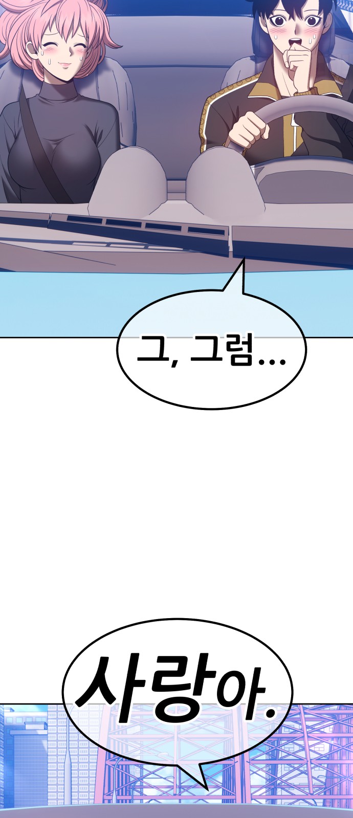 144 페이지