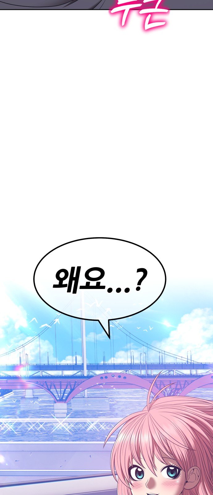 147 페이지