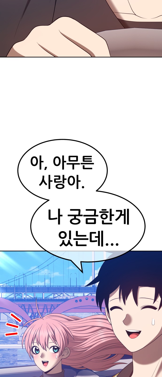153 페이지