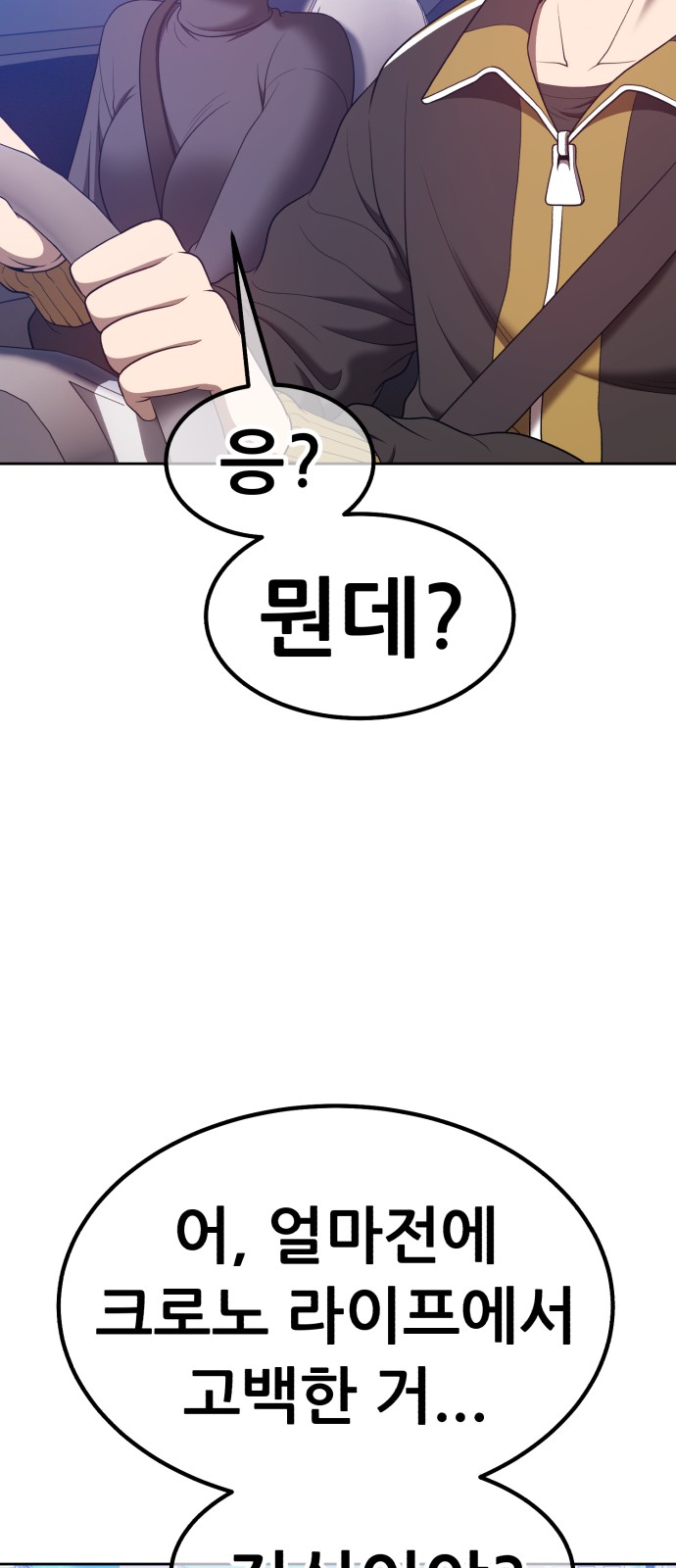 154 페이지