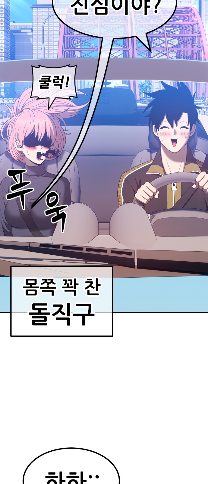 155 페이지