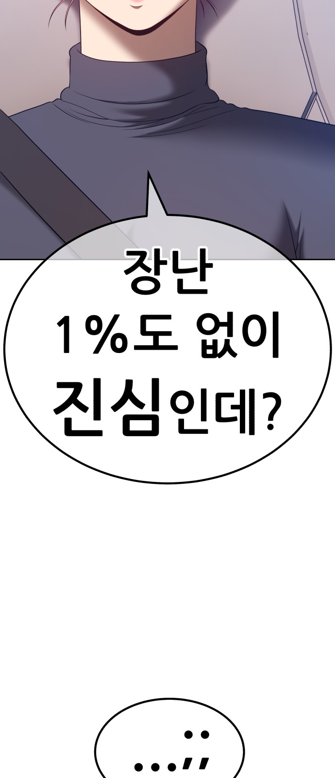 159 페이지