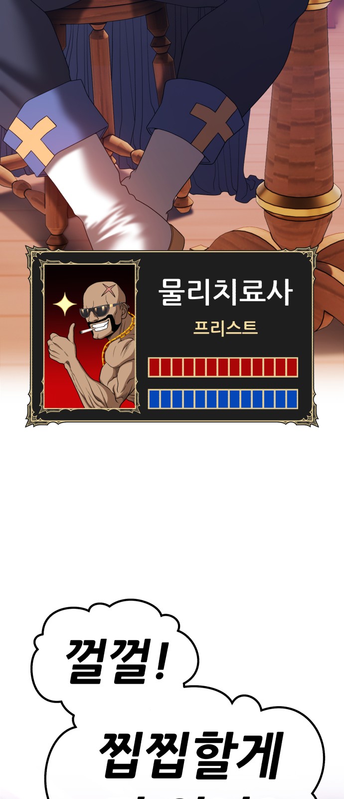 16 페이지