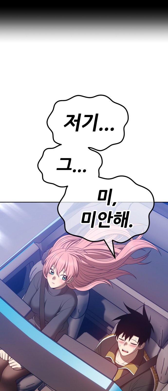 164 페이지