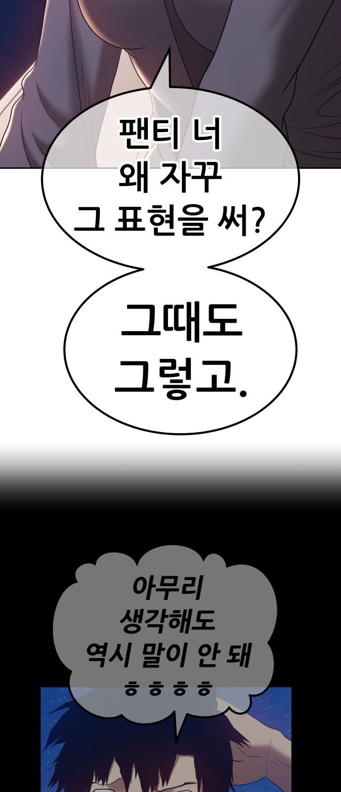 168 페이지