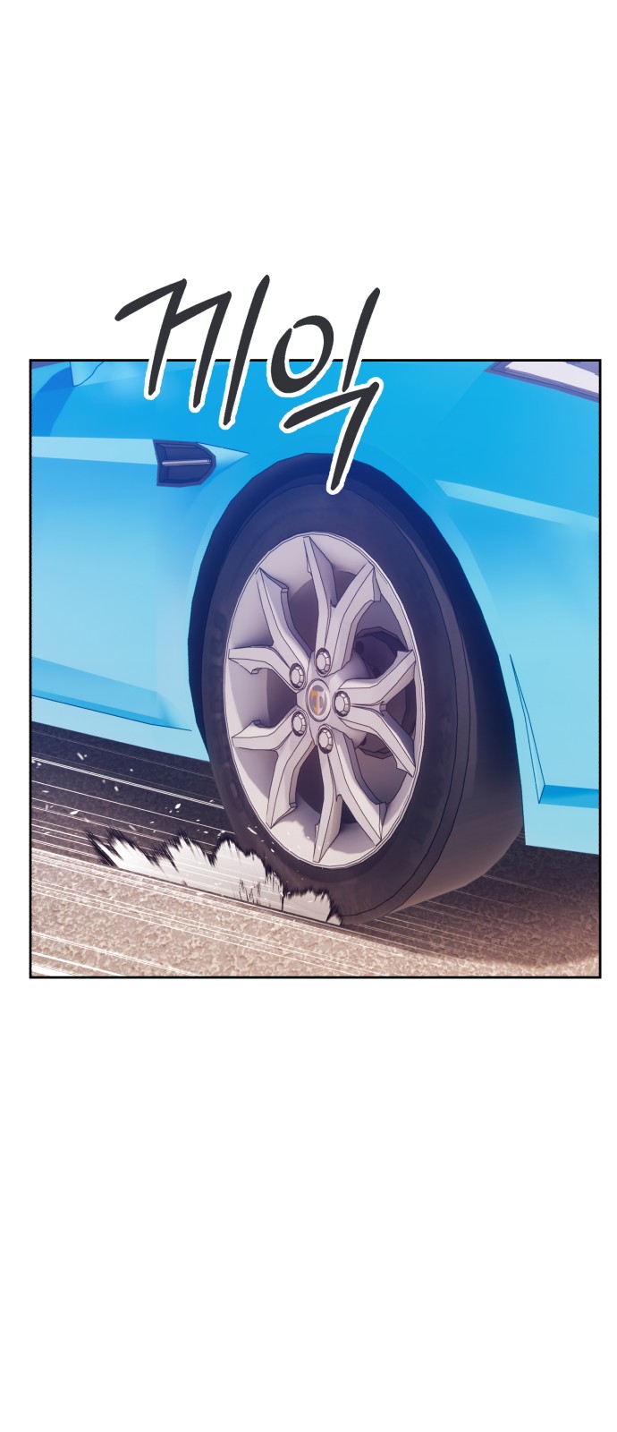 172 페이지