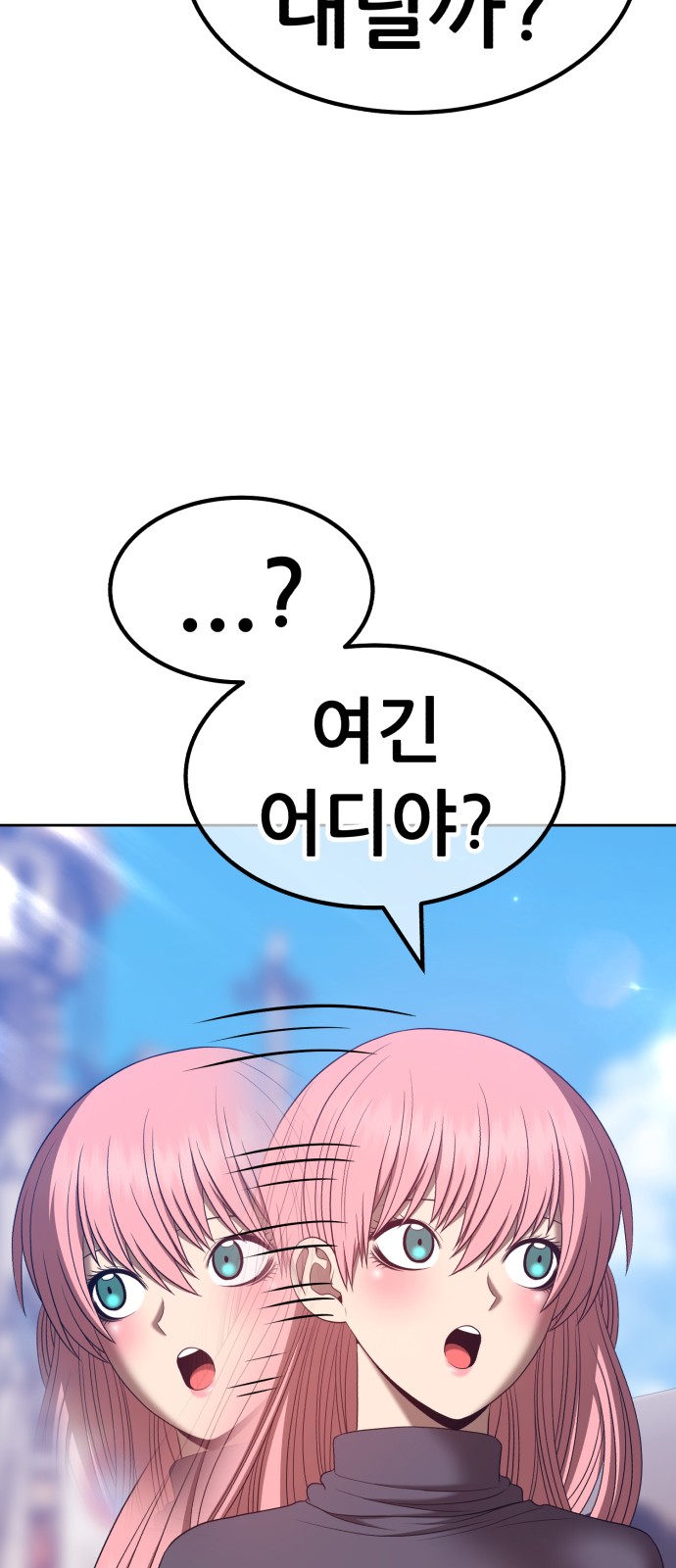 174 페이지