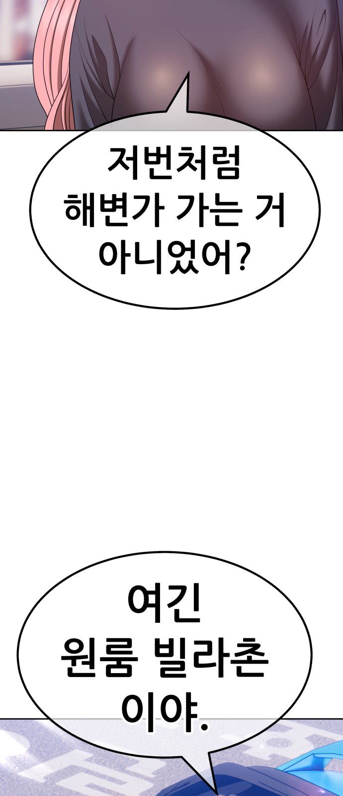 175 페이지