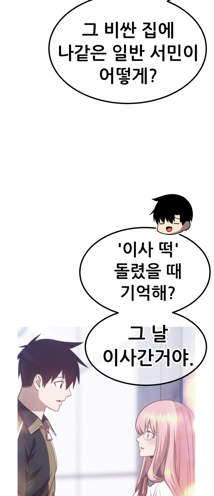 181 페이지