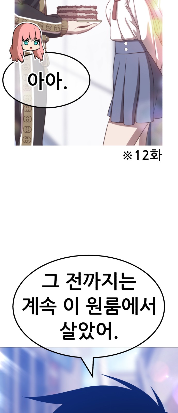 182 페이지