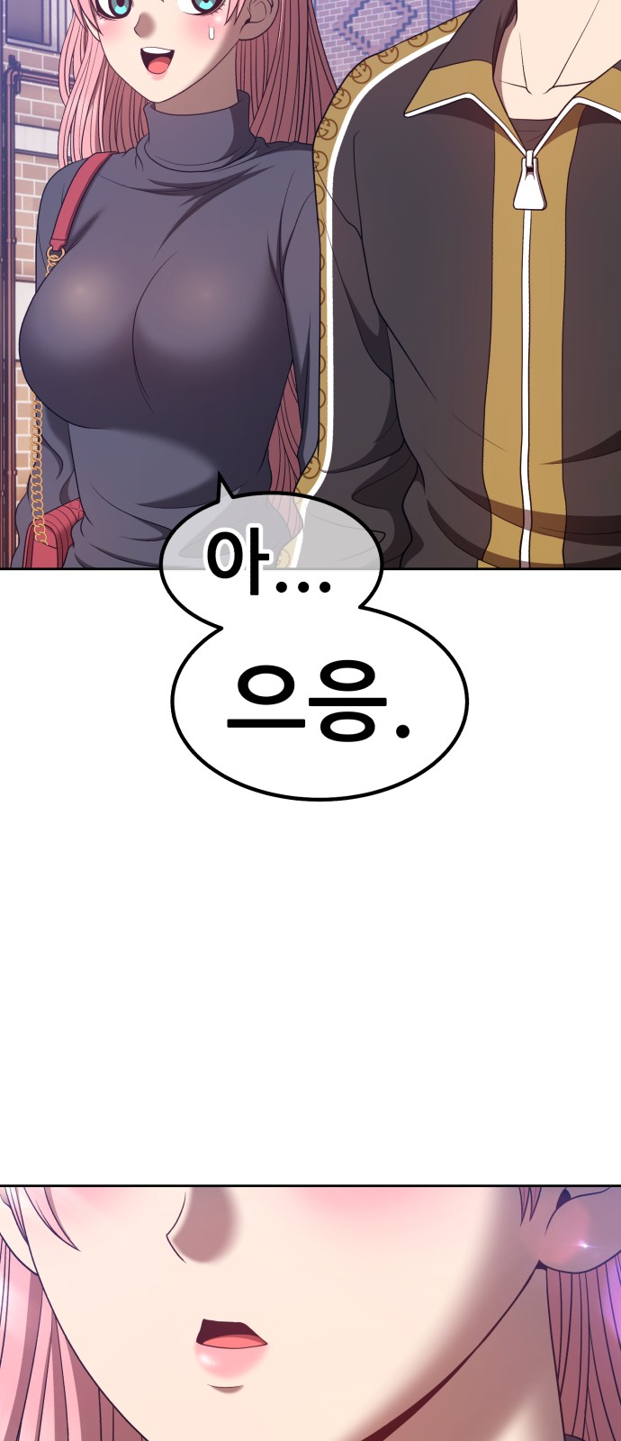 186 페이지