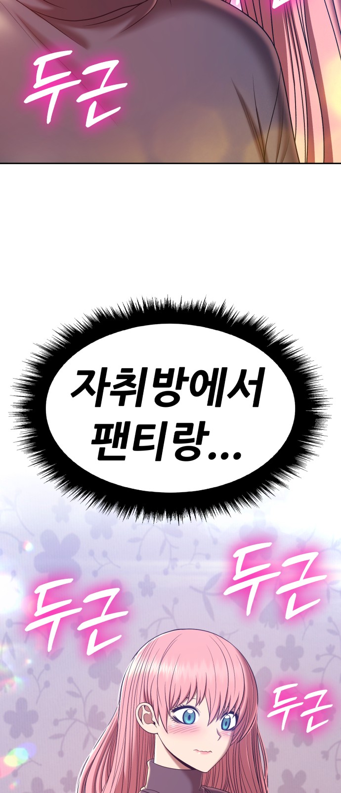 192 페이지