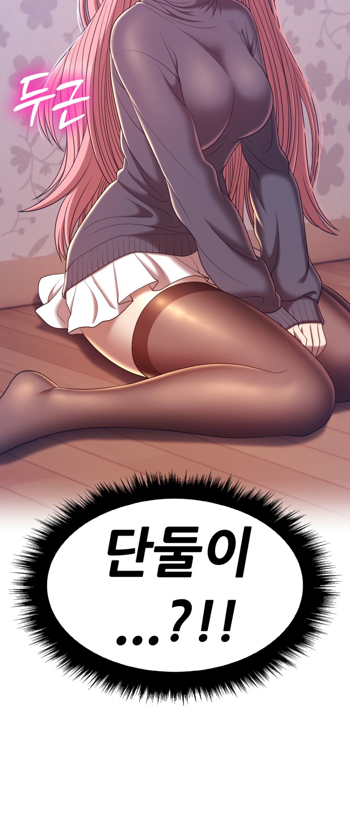 193 페이지