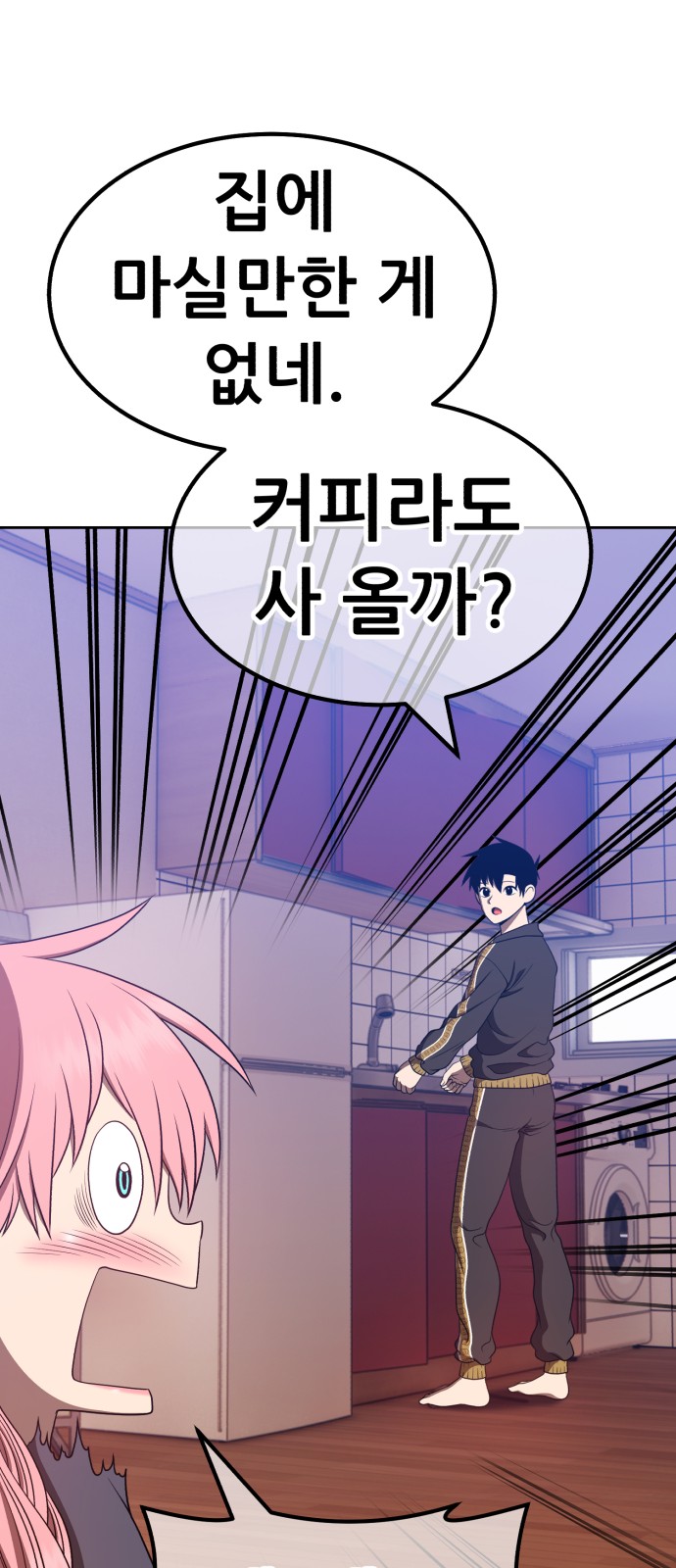 194 페이지