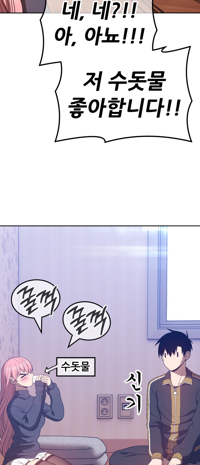 195 페이지