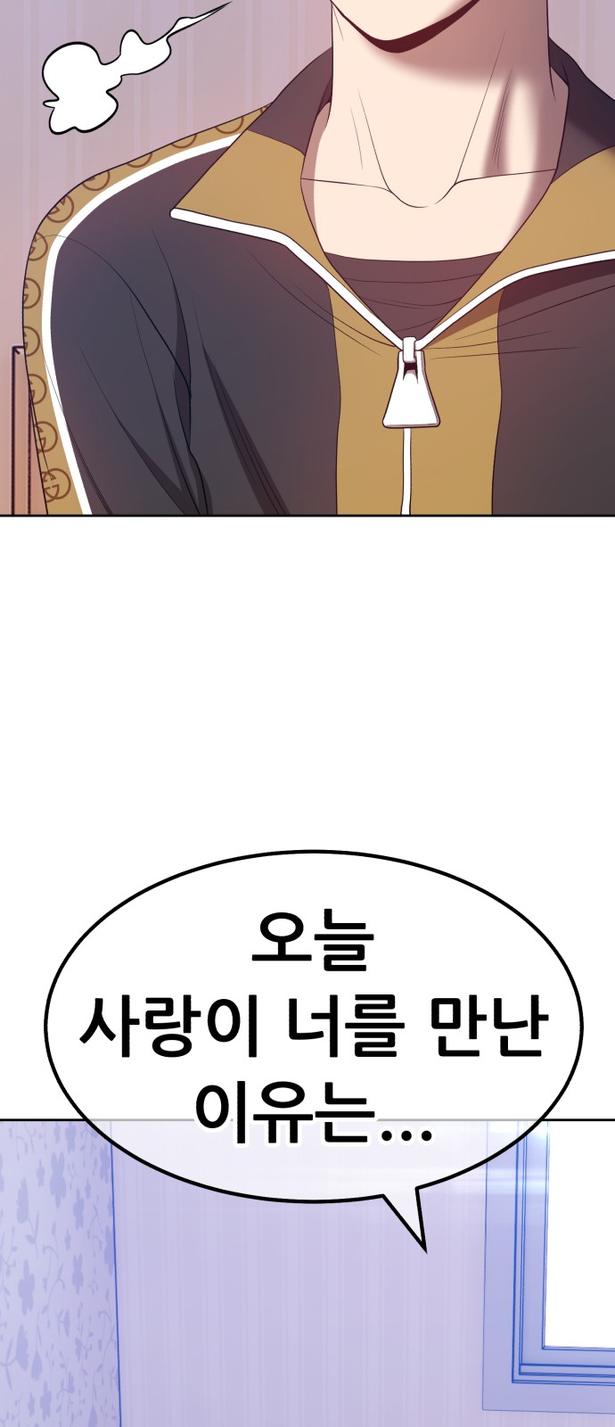 197 페이지
