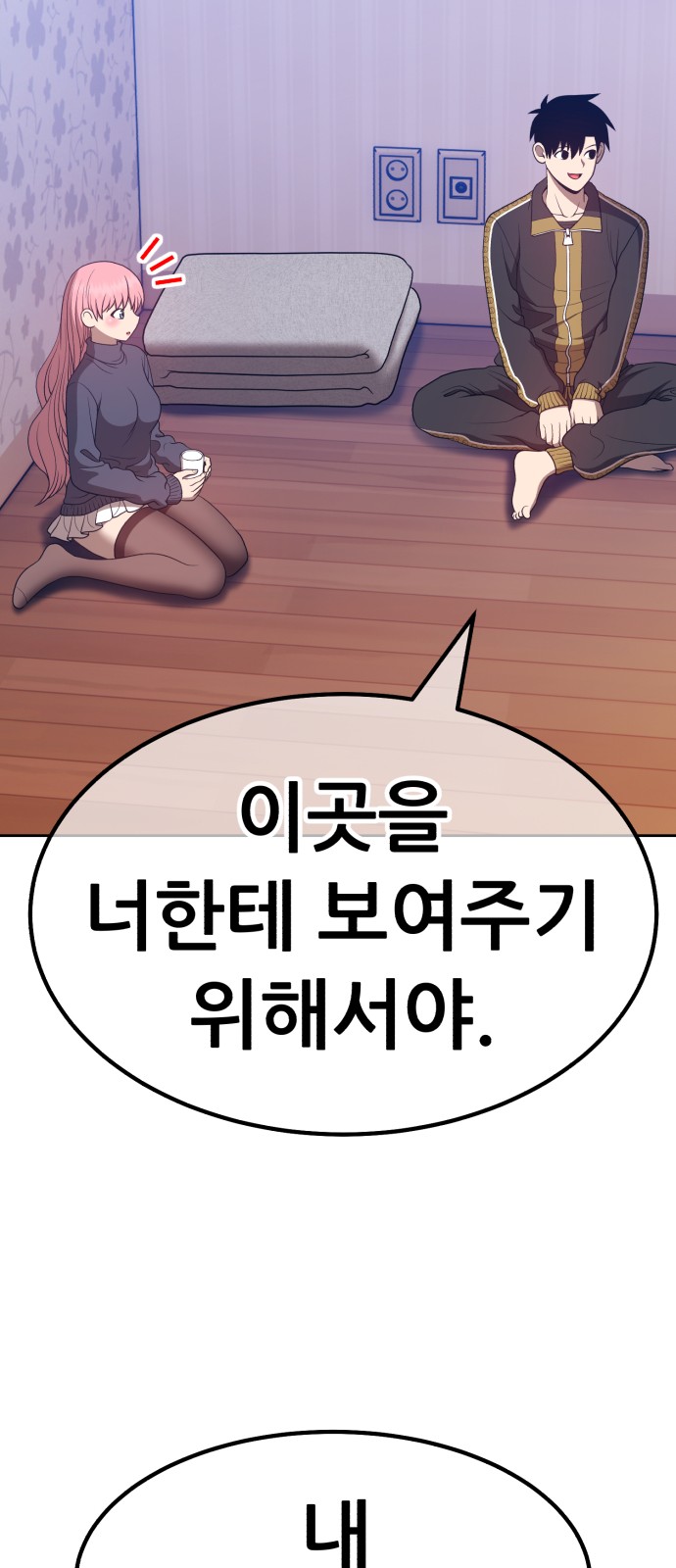 198 페이지