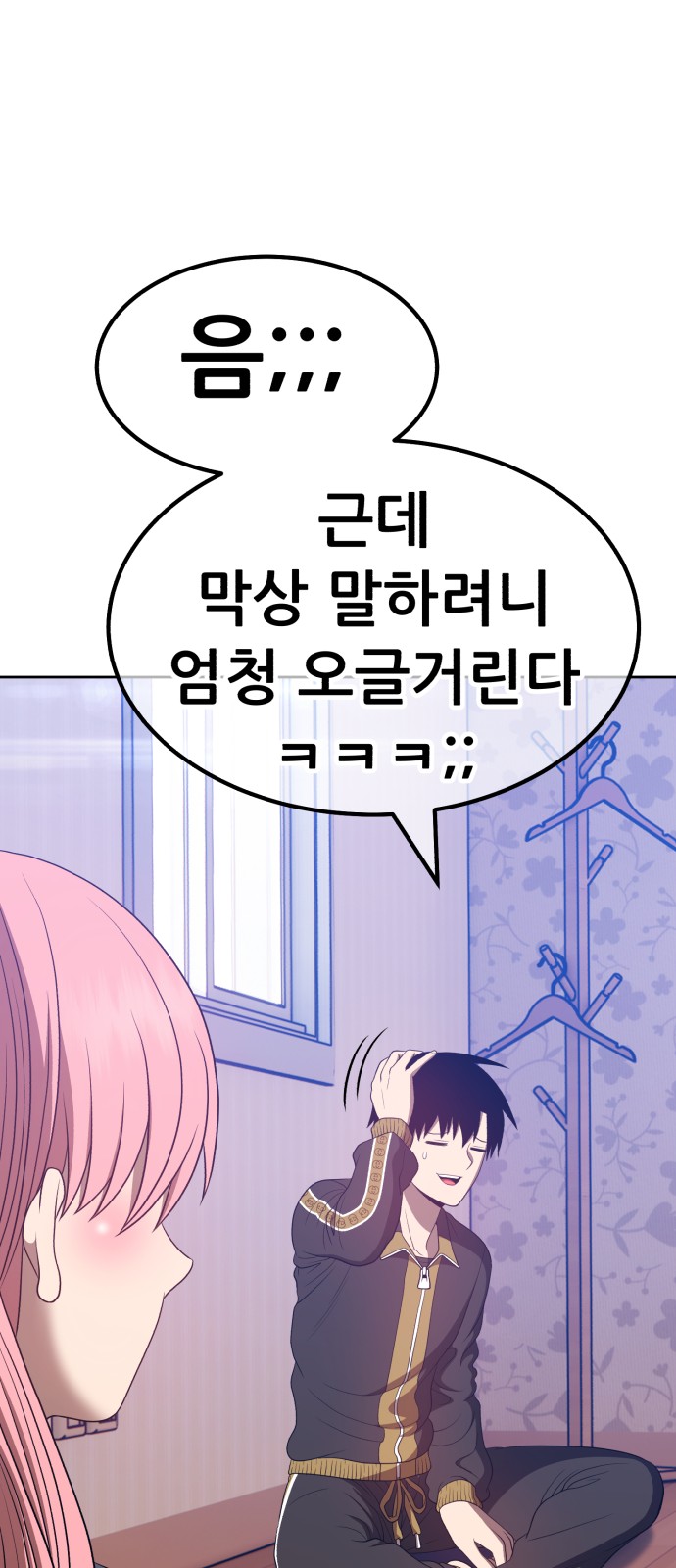 200 페이지