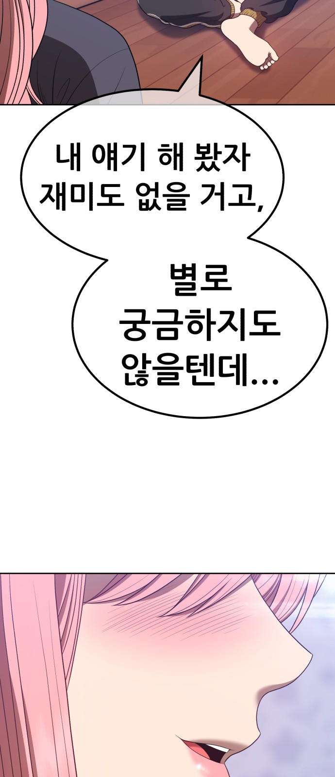 201 페이지