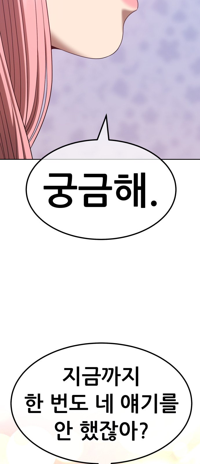 202 페이지