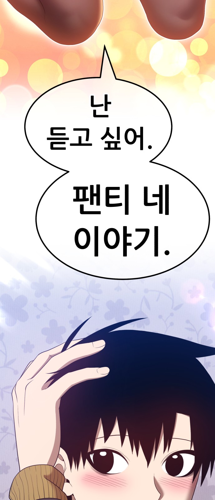 204 페이지