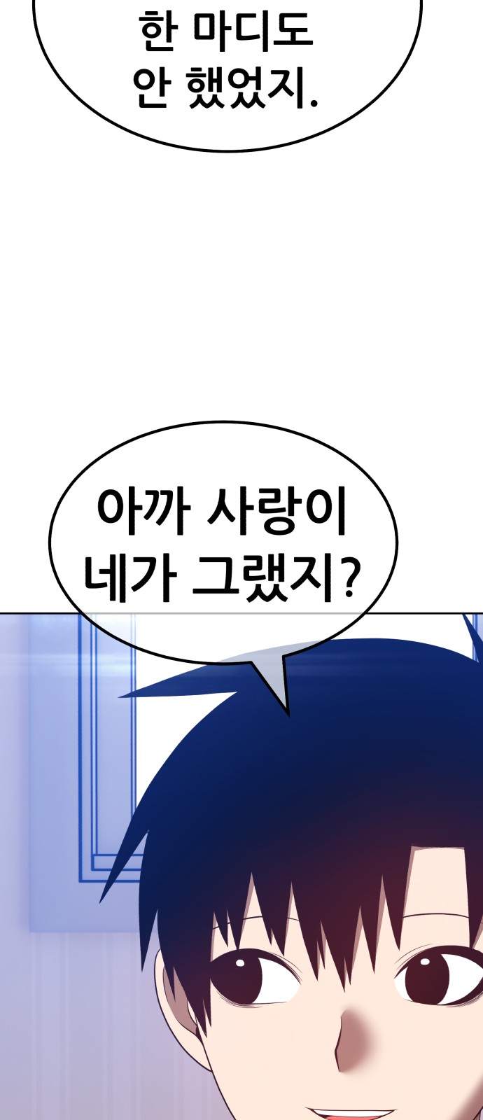 210 페이지