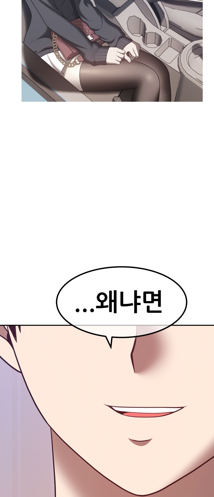 213 페이지