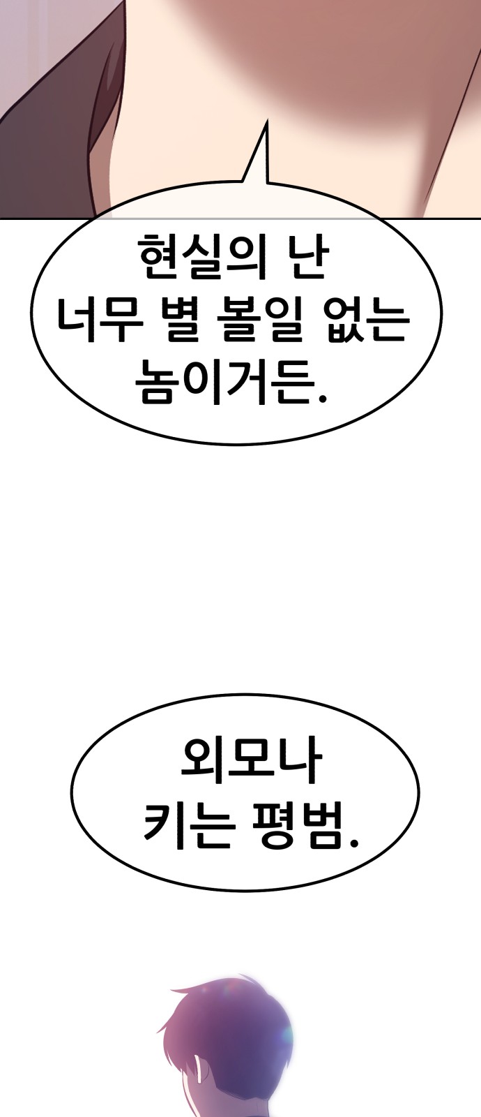 214 페이지