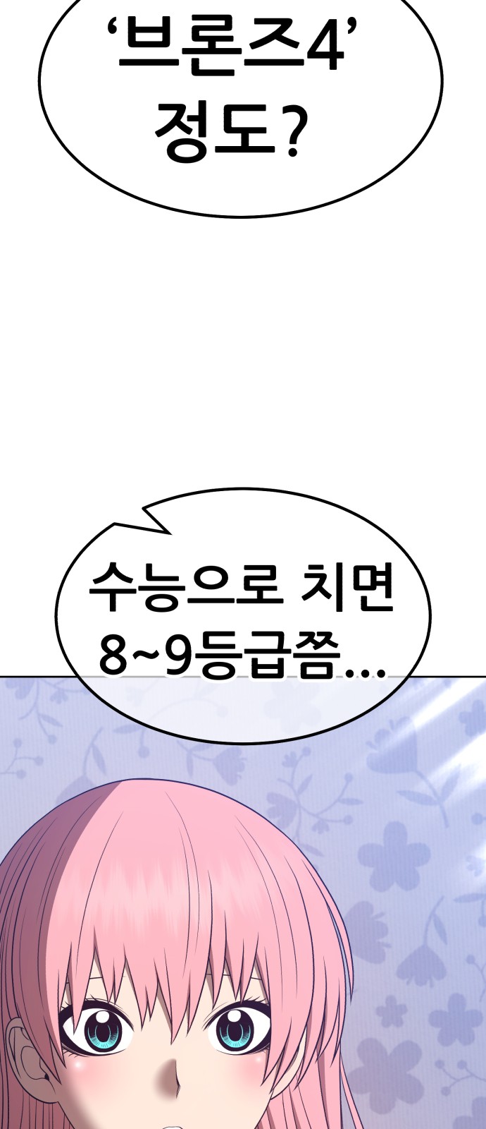 218 페이지