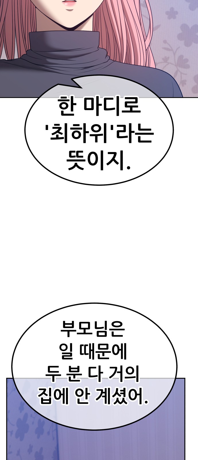 219 페이지