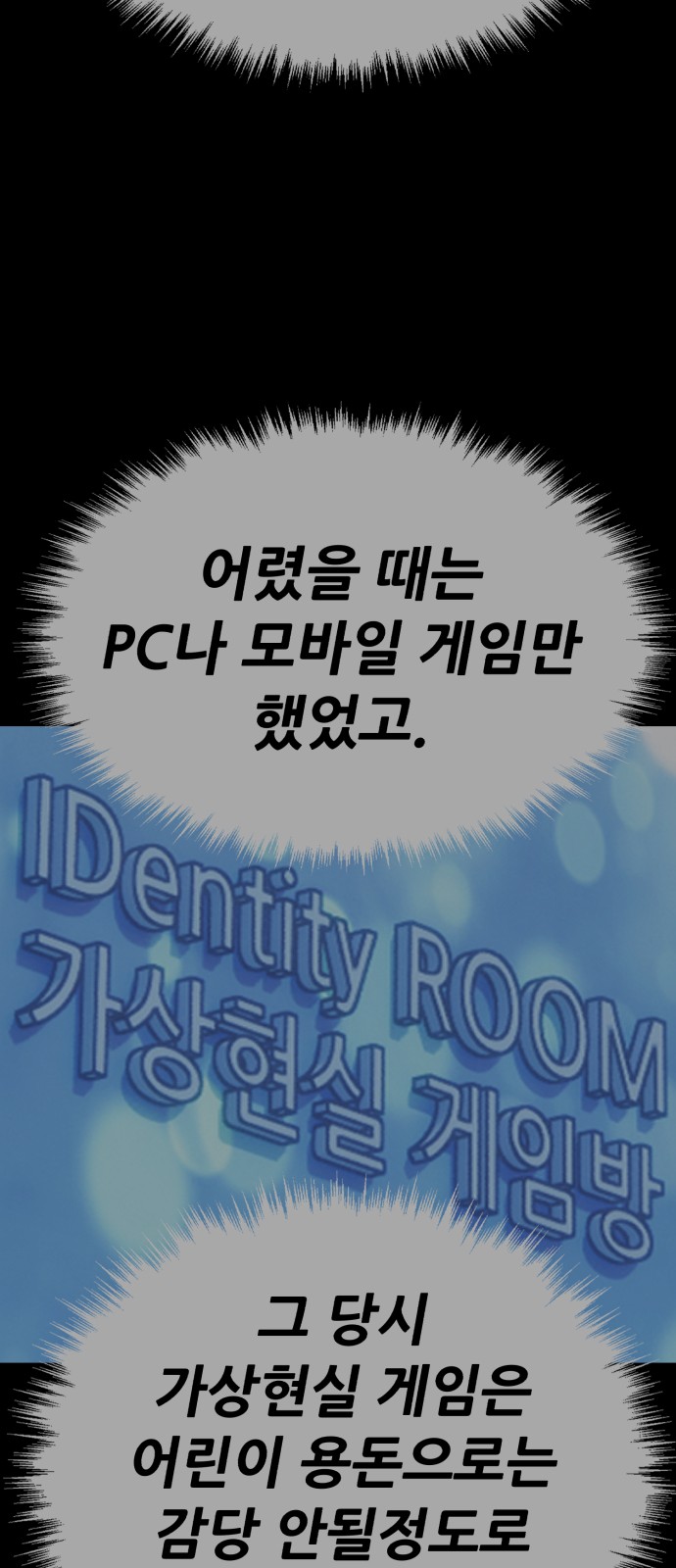 231 페이지