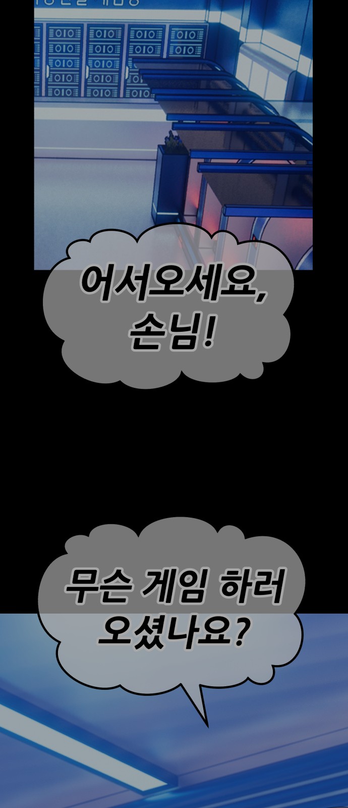 234 페이지
