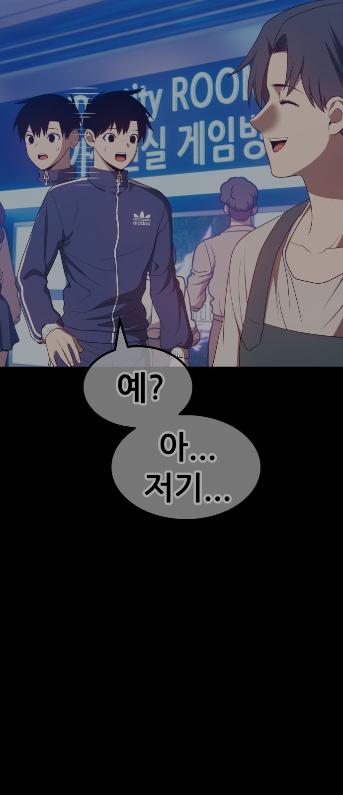 235 페이지