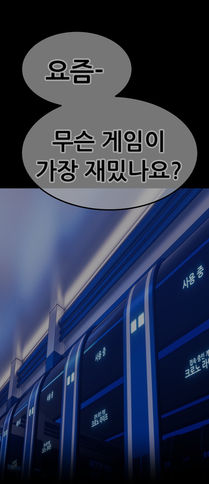 236 페이지
