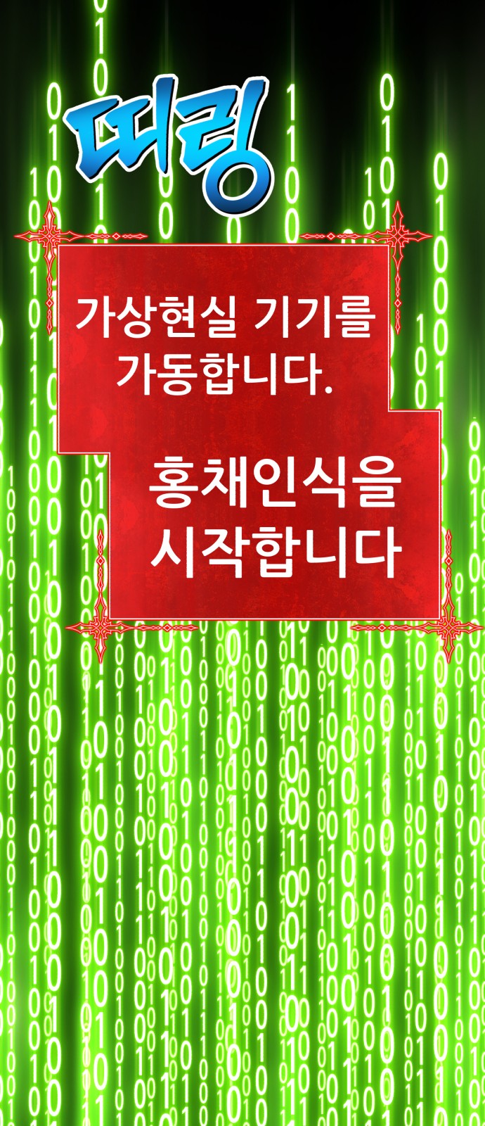 238 페이지