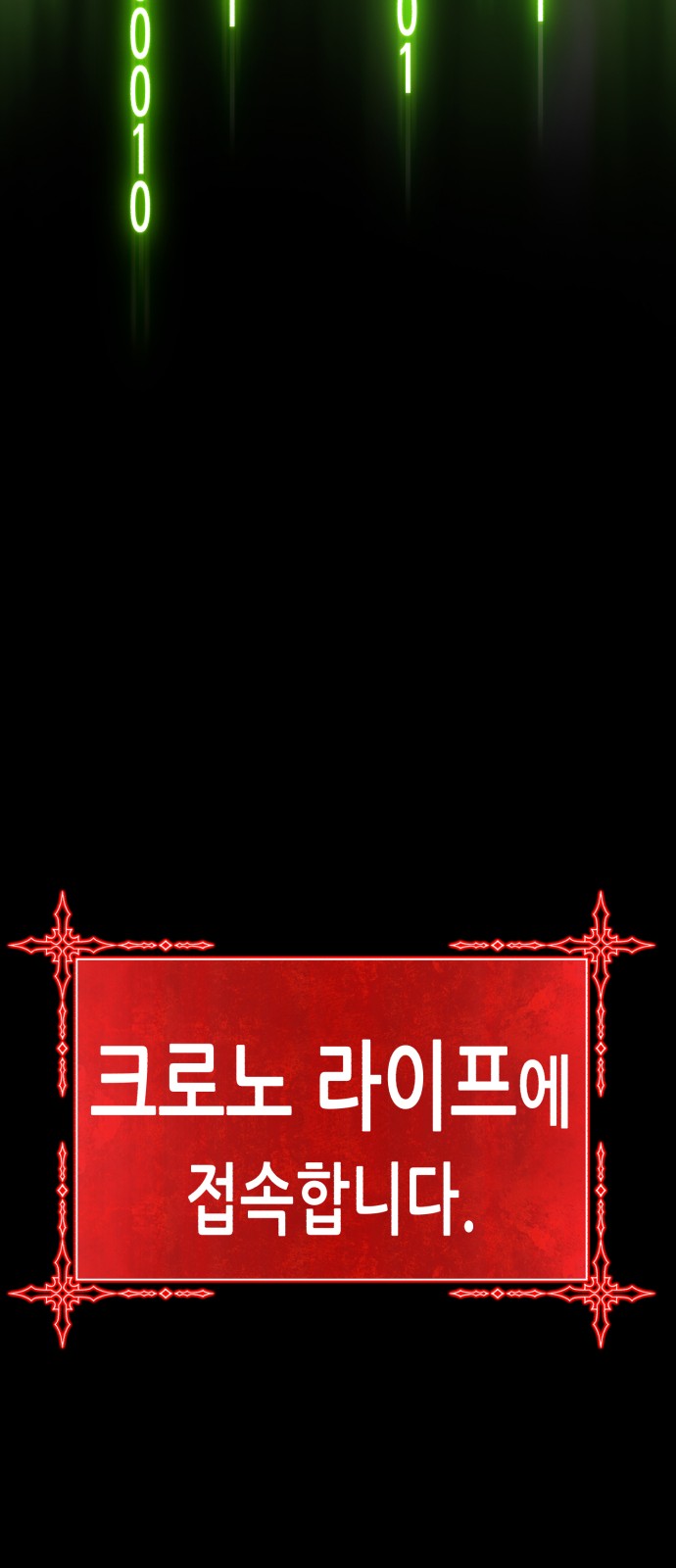 240 페이지
