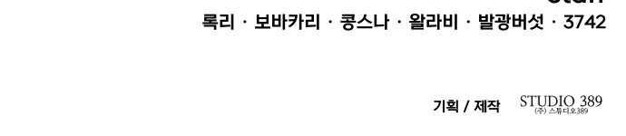 254 페이지