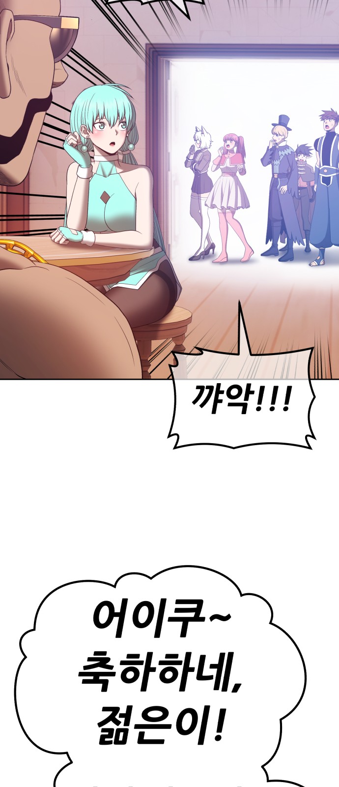 36 페이지