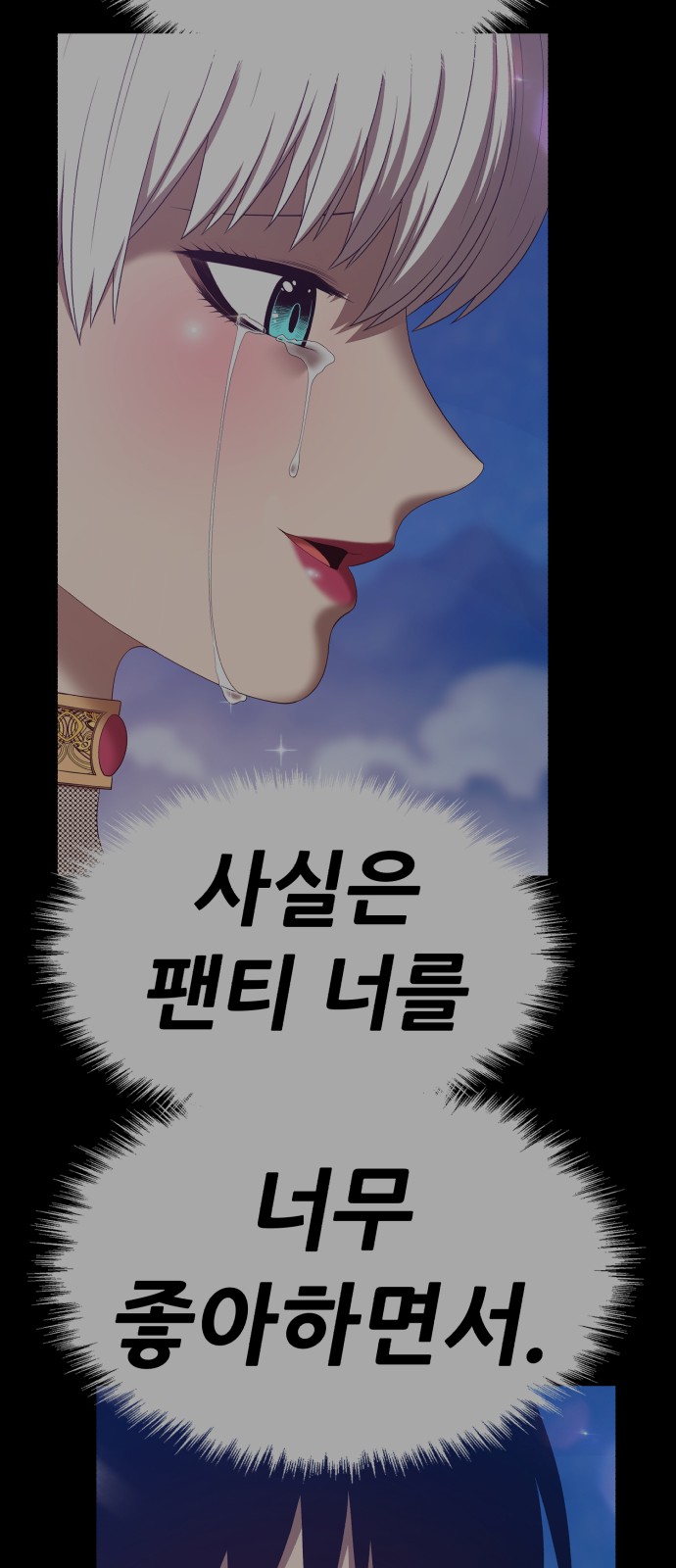 60 페이지
