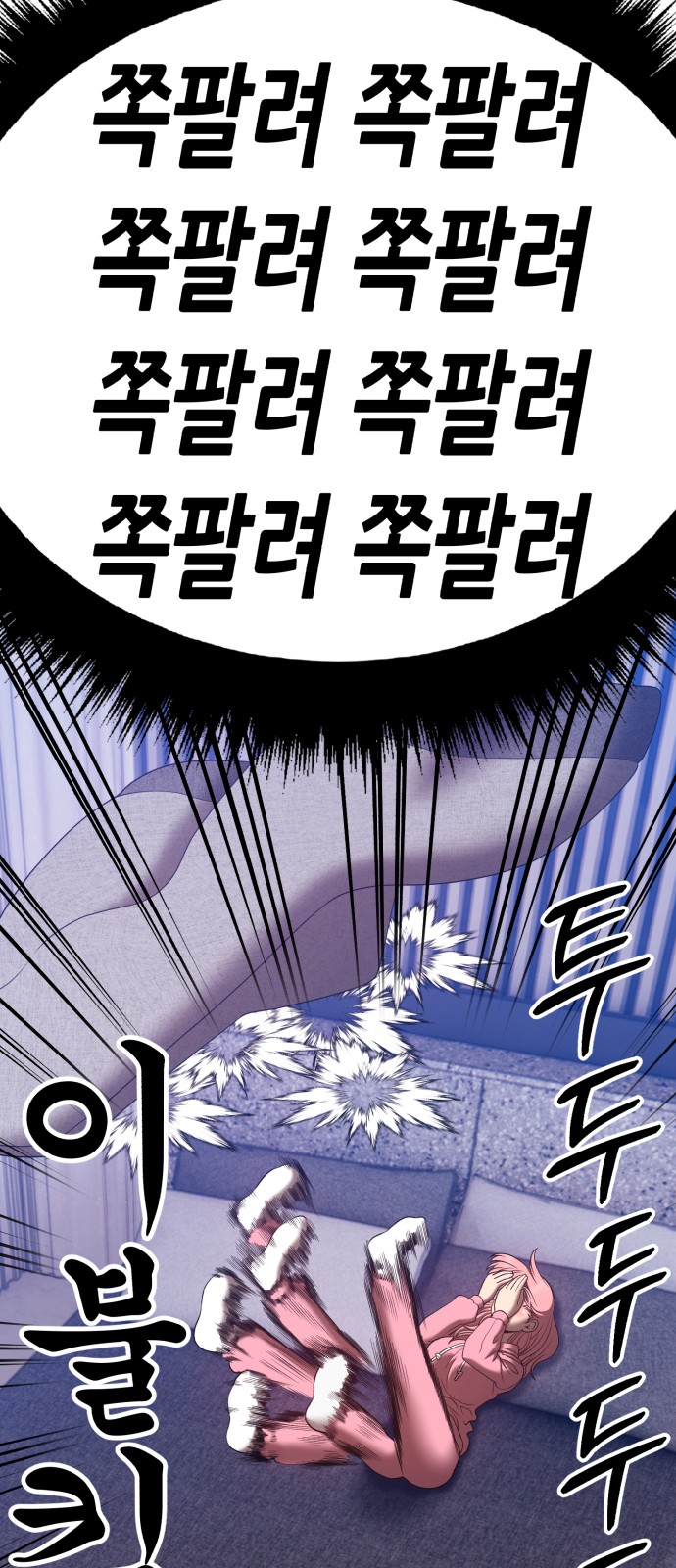 66 페이지
