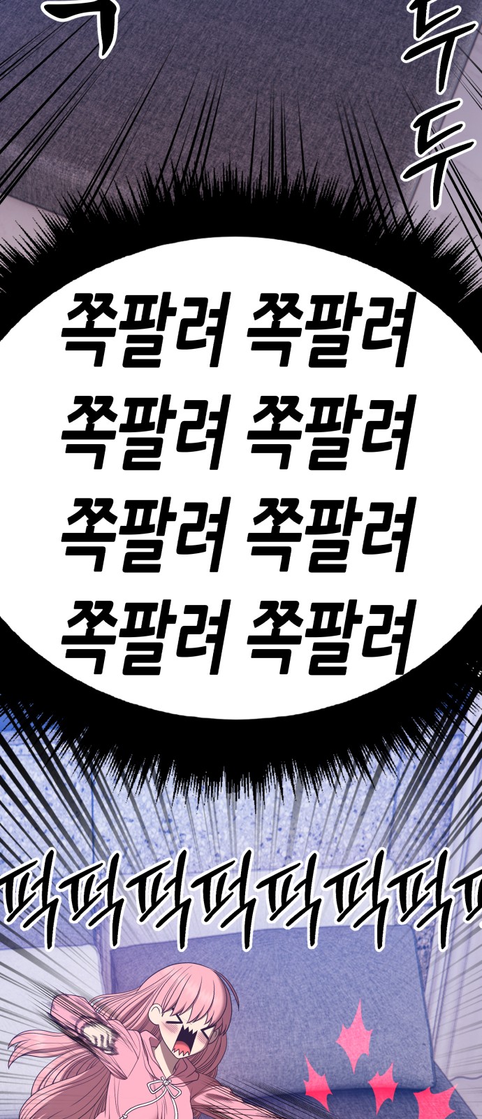 67 페이지