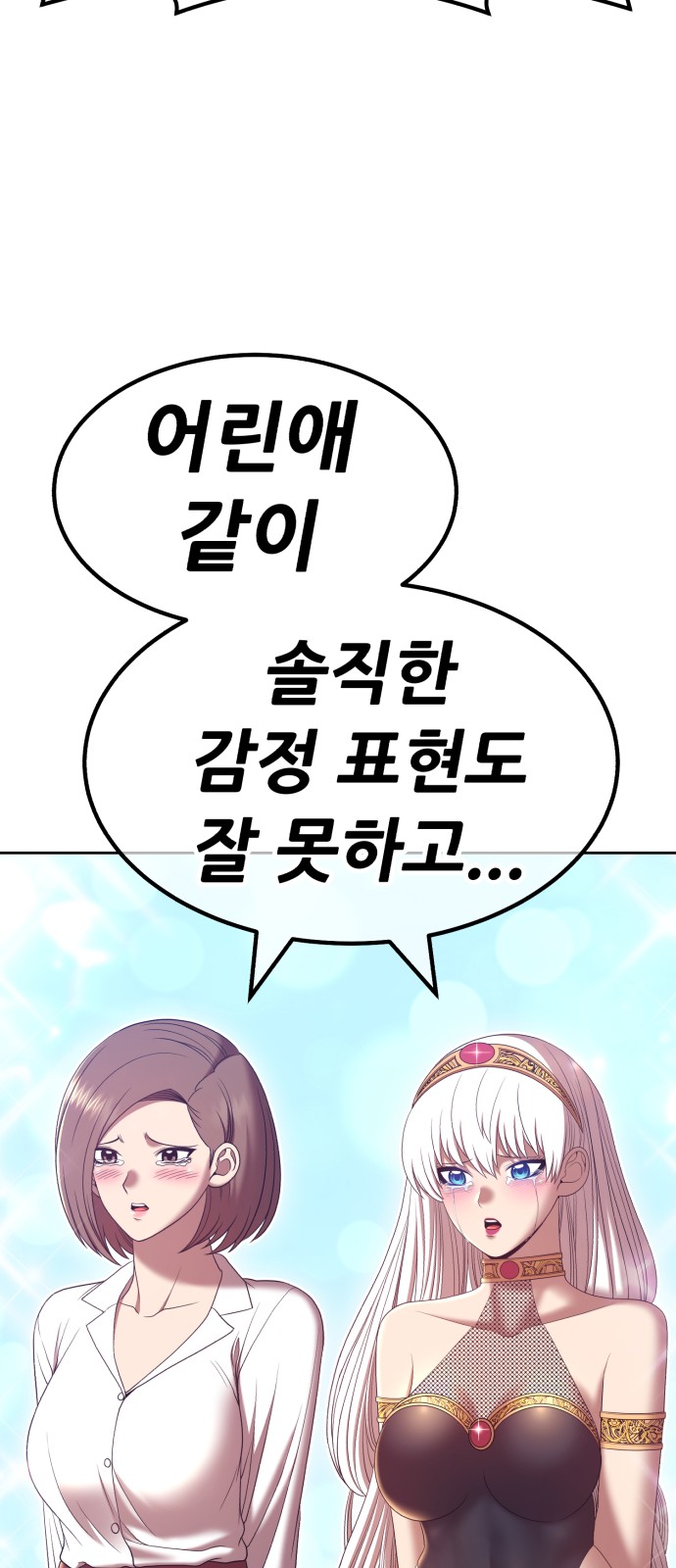 72 페이지