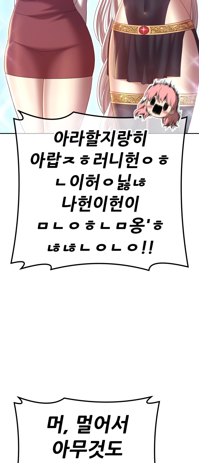 73 페이지